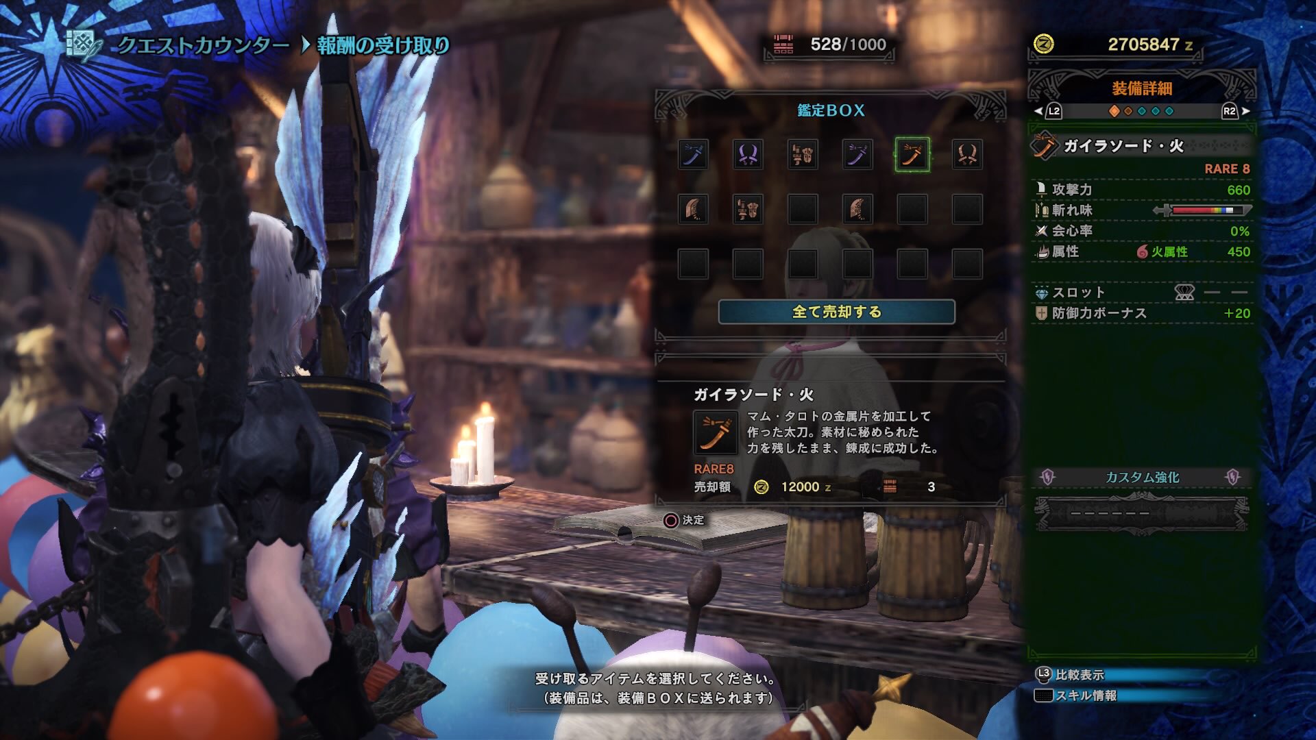 ろすてぃー Vexcelv Twitter