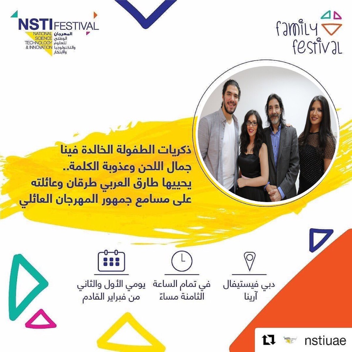 بانتظاركم غداً في دبي فيستيفال ارينا. 
ارجو منكم مراجعة  الاغاني واللحن جيداً. لنشعلها معاً. 😁😁🔥🔥
واذا كان لديكم اقتراحات لاغاني تحبوها. فيا اهلا وسهلاً. 🎸🎸🎸

#Dubai #mydubai #dubaifestival