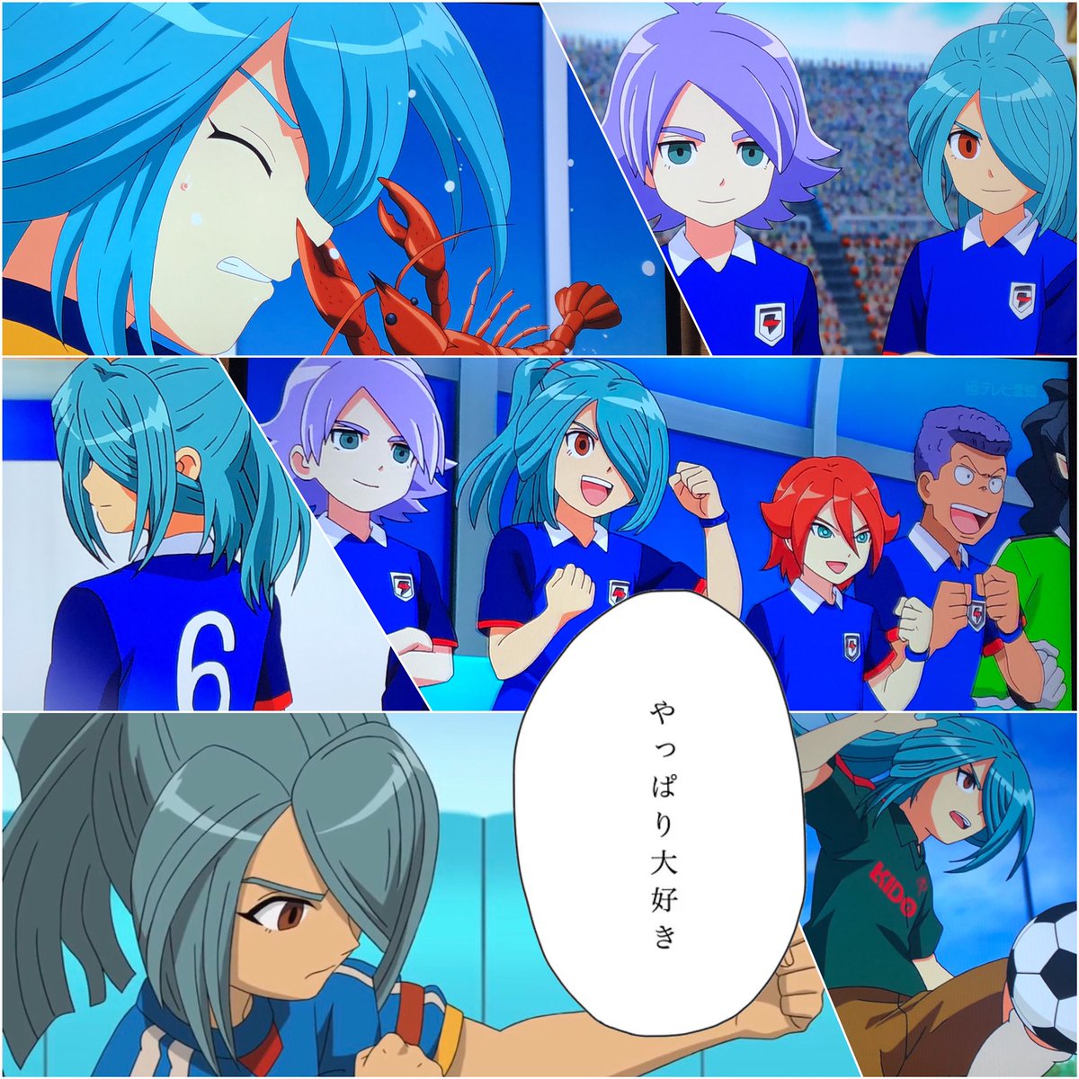 風丸一郎太生誕祭 風丸一郎太生誕祭
