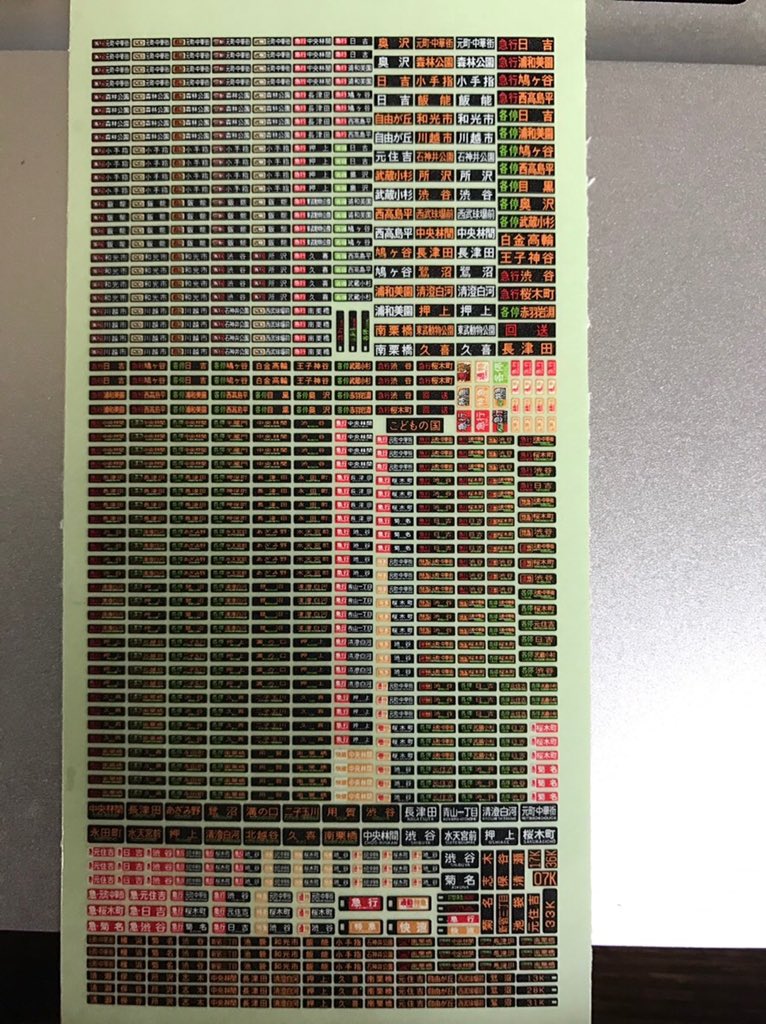 総合車両製作所 電車市場(公式) on X: 総合車両製作所 電車市場(公式) on X: