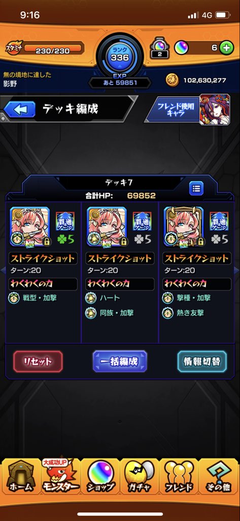 7itLG3BOLaJS2Fx's tweet photo. @ekusonomayc https://t.co/9eYLiWW699