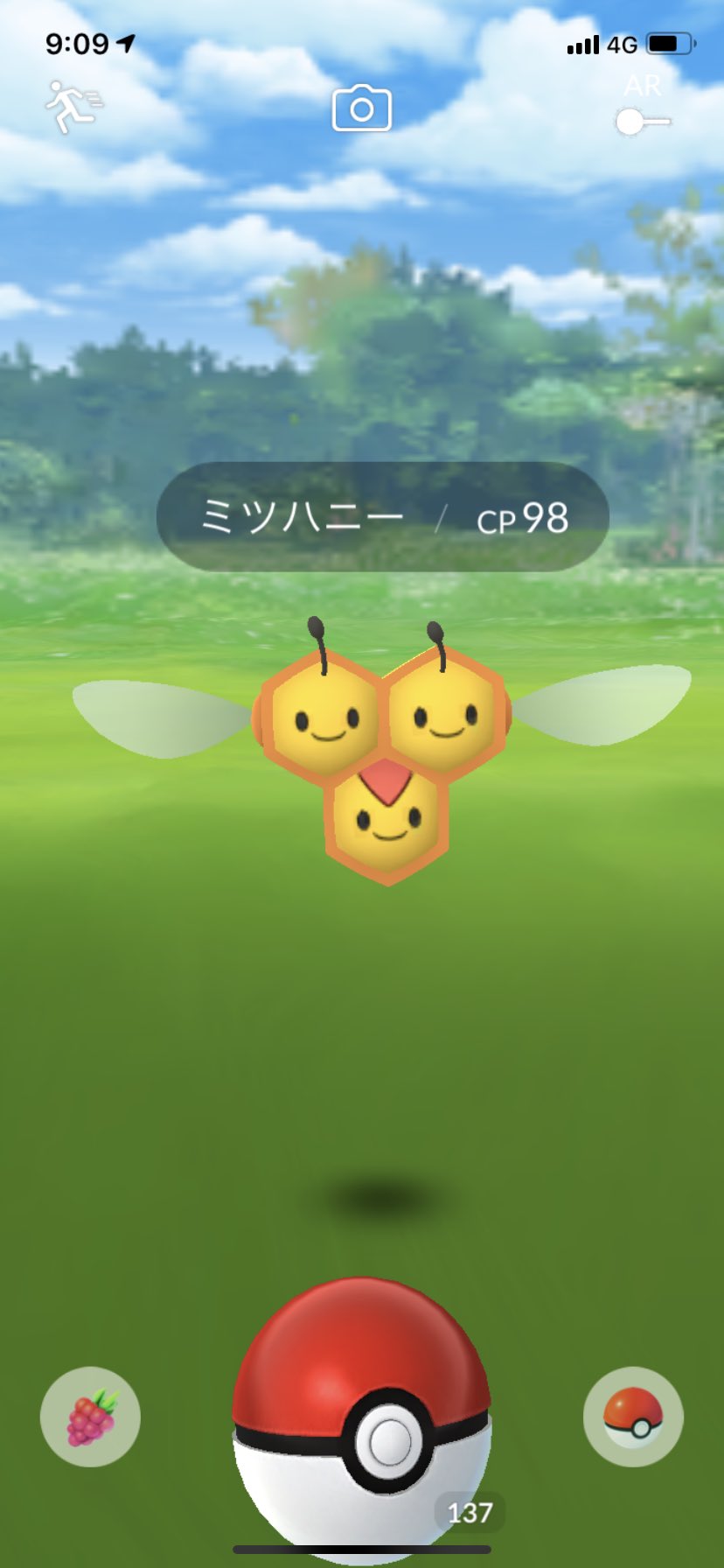 Uzivatel ひろゆき Na Twitteru 新しいポケモンが追加されましたね ミツハニーかわいい ポケモンgo T Co Dg55nmkktw Twitter