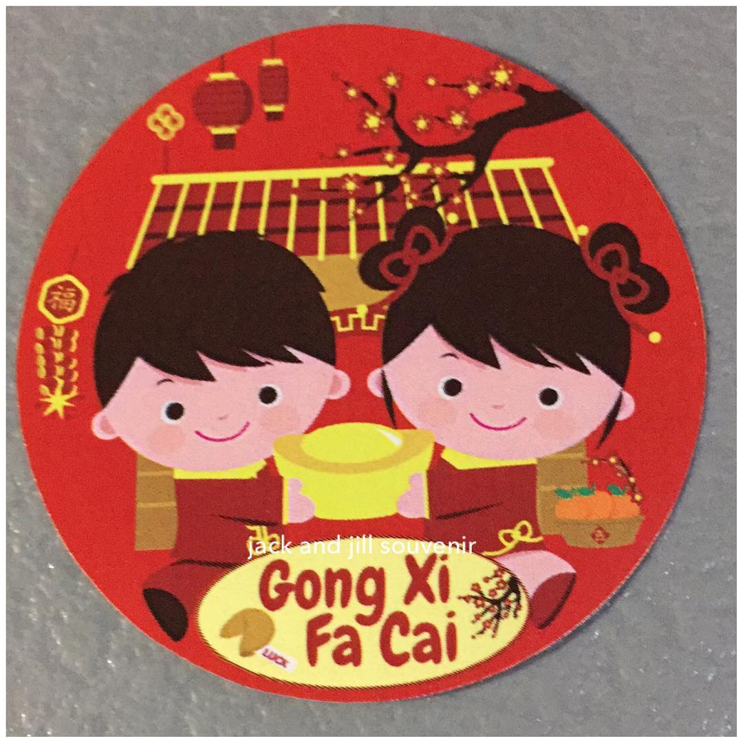 36 Daftar Sticker Wa Gong  Xi  Fa Cai  Terkini Captionseru