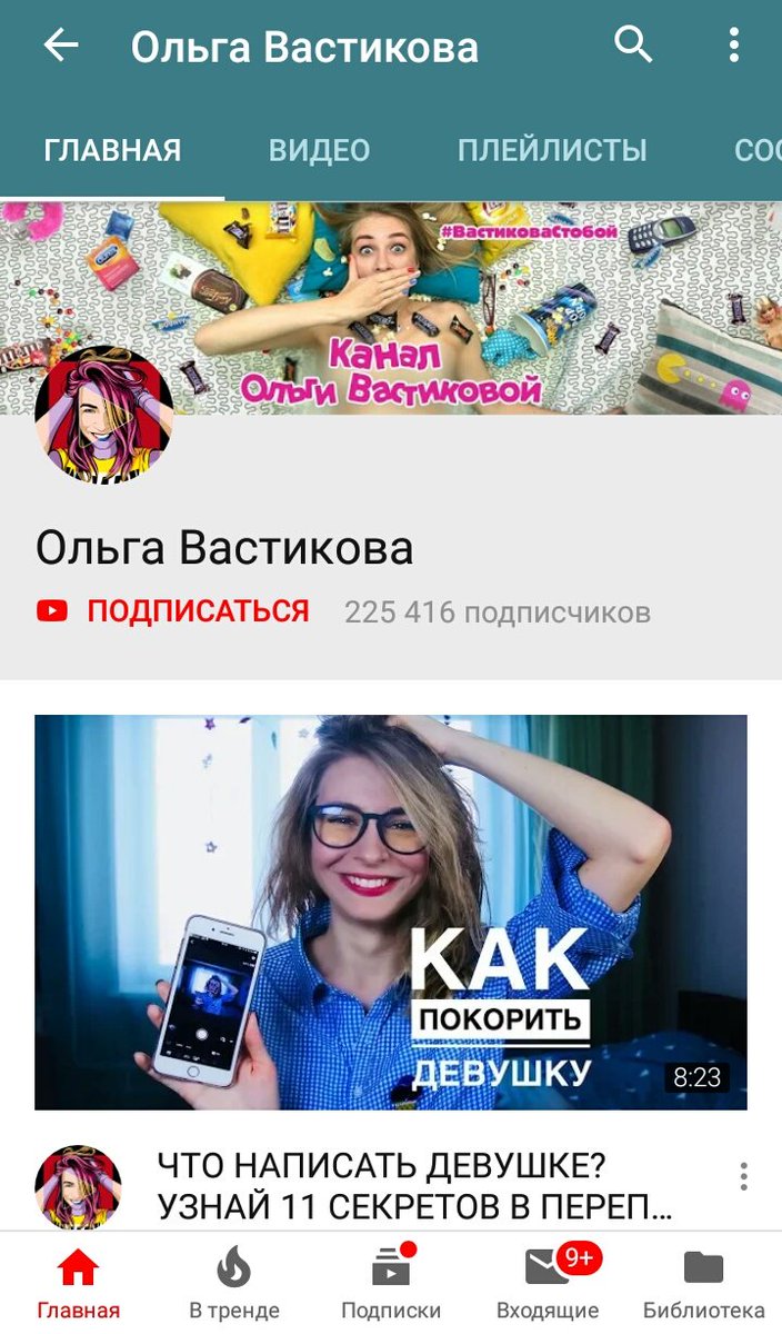 Бля ахаххаахх, в начале видео она всегда поет, это так смешно, зачем она это делает?ахахах