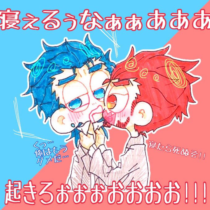 2broのtwitterイラスト検索結果 古い順