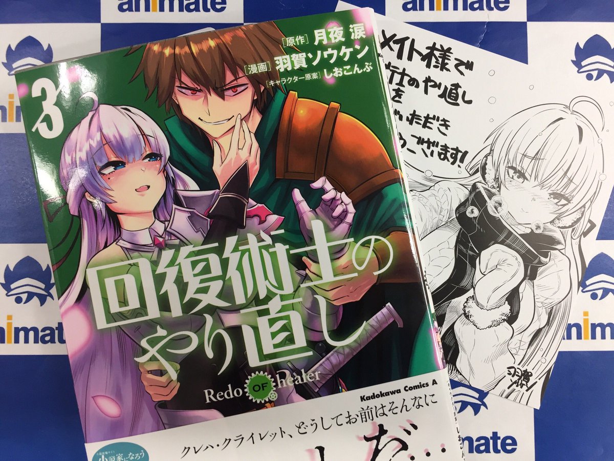 クレハ クライレット Timothynovajp