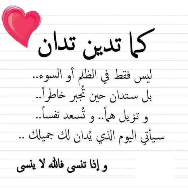 لينا (@ww66887298) on Twitter photo 