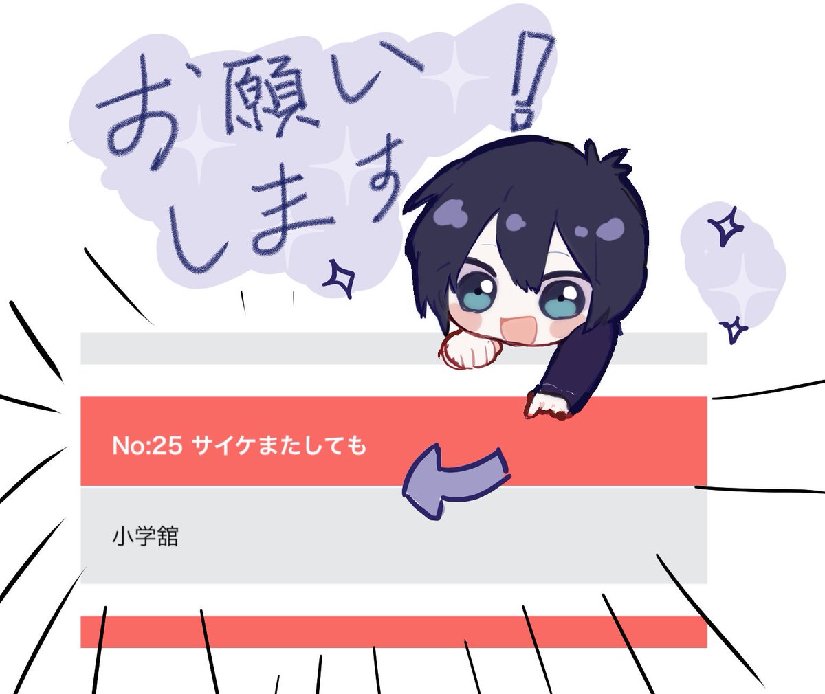 いしやき サイケアニメ化は希望があります サイケファンの皆様は是非 こちらで投票お願いします 投票期間は 2月1日 金 13 00 2月11日 月 23 59まで Url T Co Lhiz0jdmz4 ありがとうございます サイケまたしても T Co いしやき サイケアニメ化は希望があります サイケファンの皆様は是非 こちらで投票お願いします 投票期間は 2月1日 金 13 00 2月11日 月 23 59まで Url T Co Lhiz0jdmz4 ありがとうございます サイケまたしても T Co