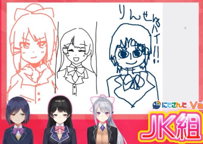 1年前にJK組が描いた『お互いの似顔絵』。
左:樋口楓(by 月ノ美兎)
中:月ノ美兎(by 静凛)
右:静凛(by 樋口楓) 