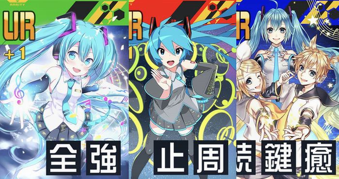 Appliv Games スマホゲーム新着情報 على تويتر コンパス カード 初音ミクコラボ復刻 手に入れたいおすすめカードをピックアップ紹介 T Co Aq1yrms1ya コンパス 初音ミク 鏡音リン 鏡音レン