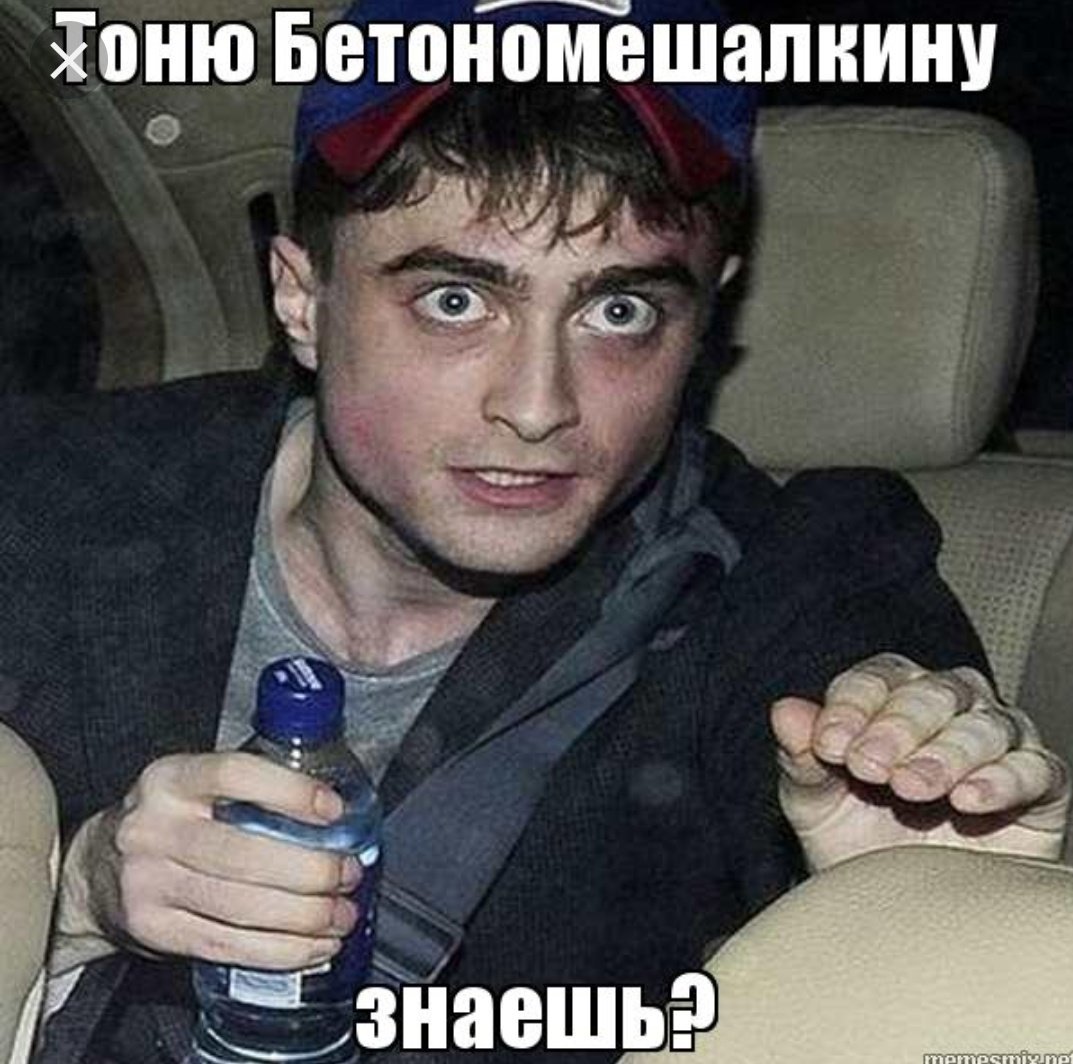 Дэниел Рэдклифф в такси