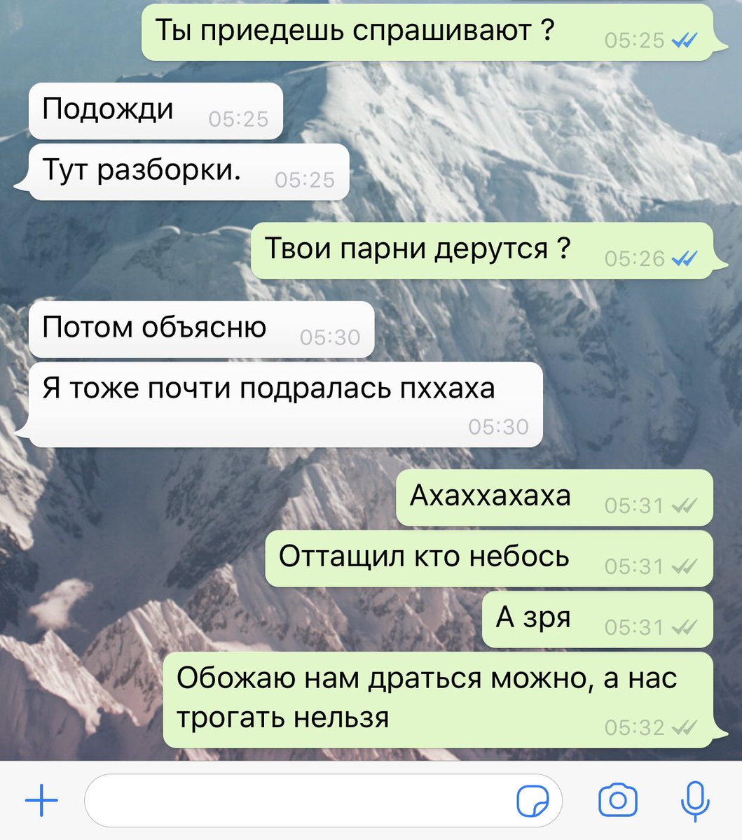 _Ksysha's tweet image. Т-тёлки и разборки ухажеров