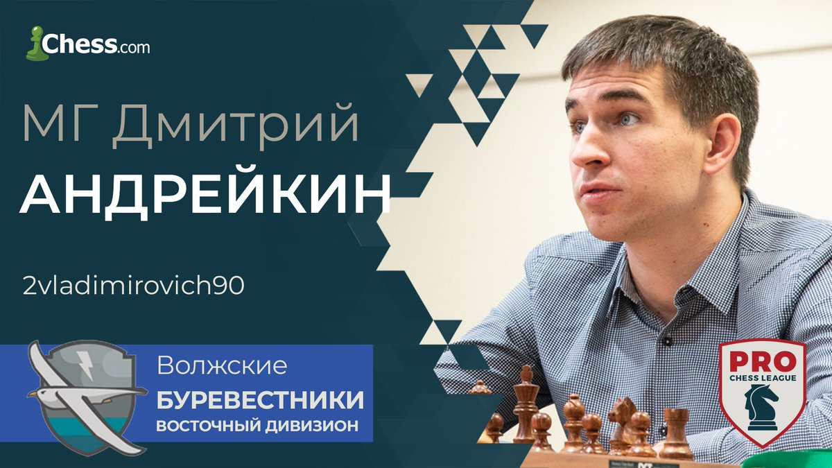 chesscom_ru's tweet photo. Уже завтра Королевская Битва ПРО Чесс Лиги! Завтра играют Дмитрий Андрейкин, Григорий Опарин, Дмитрий Фрольянов, Влад Добров, Лея Гарифуллина и многие другие! Старт в пятницу в 17:00 МСК на канале https://t.co/Xx5IvEiwFI с комментариями саратовского ММ Михаила Лушенкова. https://t.co/oVJUXpVGZF