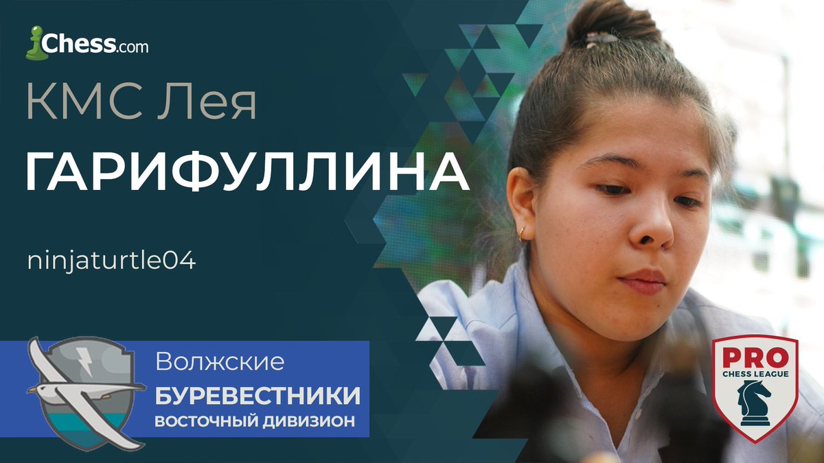 chesscom_ru's tweet photo. Уже завтра Королевская Битва ПРО Чесс Лиги! Завтра играют Дмитрий Андрейкин, Григорий Опарин, Дмитрий Фрольянов, Влад Добров, Лея Гарифуллина и многие другие! Старт в пятницу в 17:00 МСК на канале https://t.co/Xx5IvEiwFI с комментариями саратовского ММ Михаила Лушенкова. https://t.co/oVJUXpVGZF