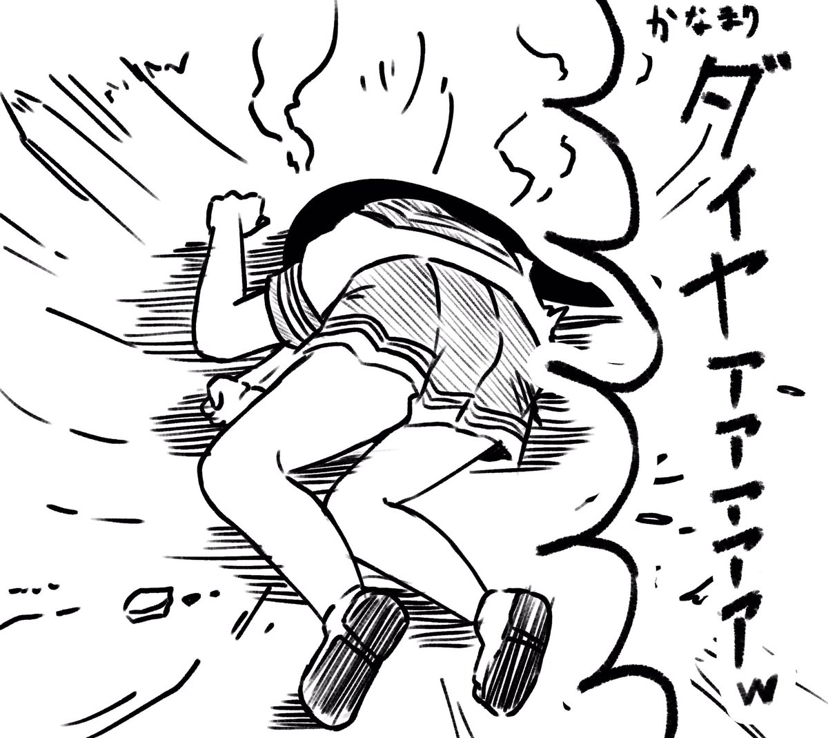 こうかは ばつぐんだ! 
