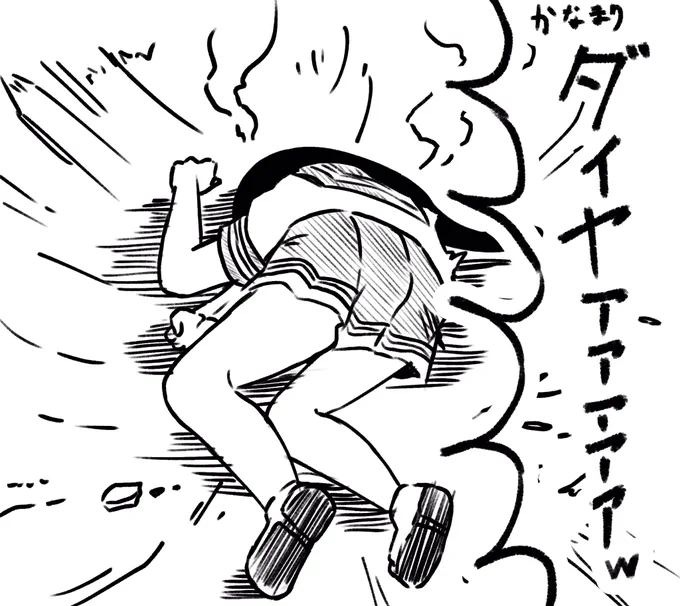 こうかは ばつぐんだ! 