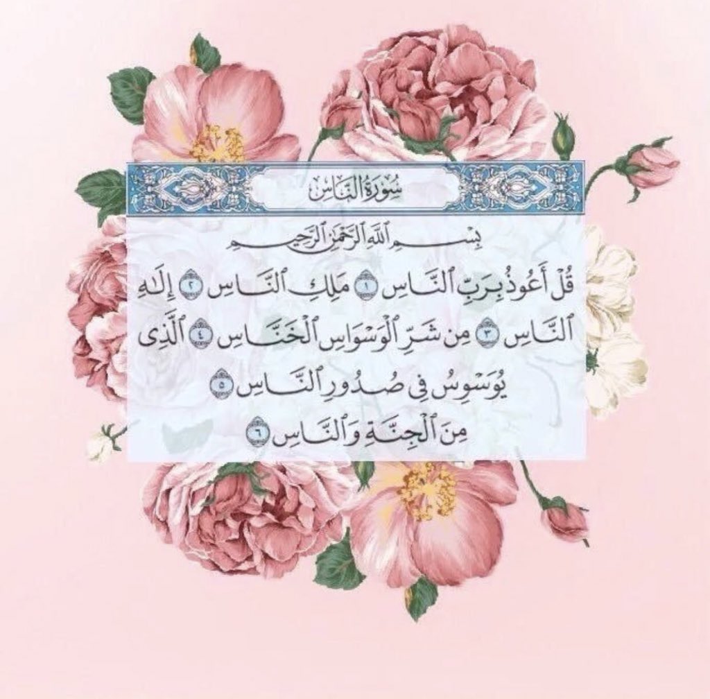 kk5hh's tweet photo. لعلها تشفع لي 🌿💙 https://t.co/WoxdOevCoo