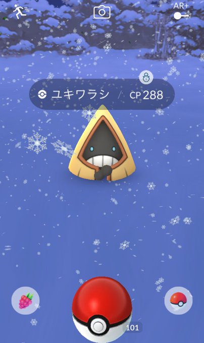 ユキワラシのtwitterイラスト検索結果