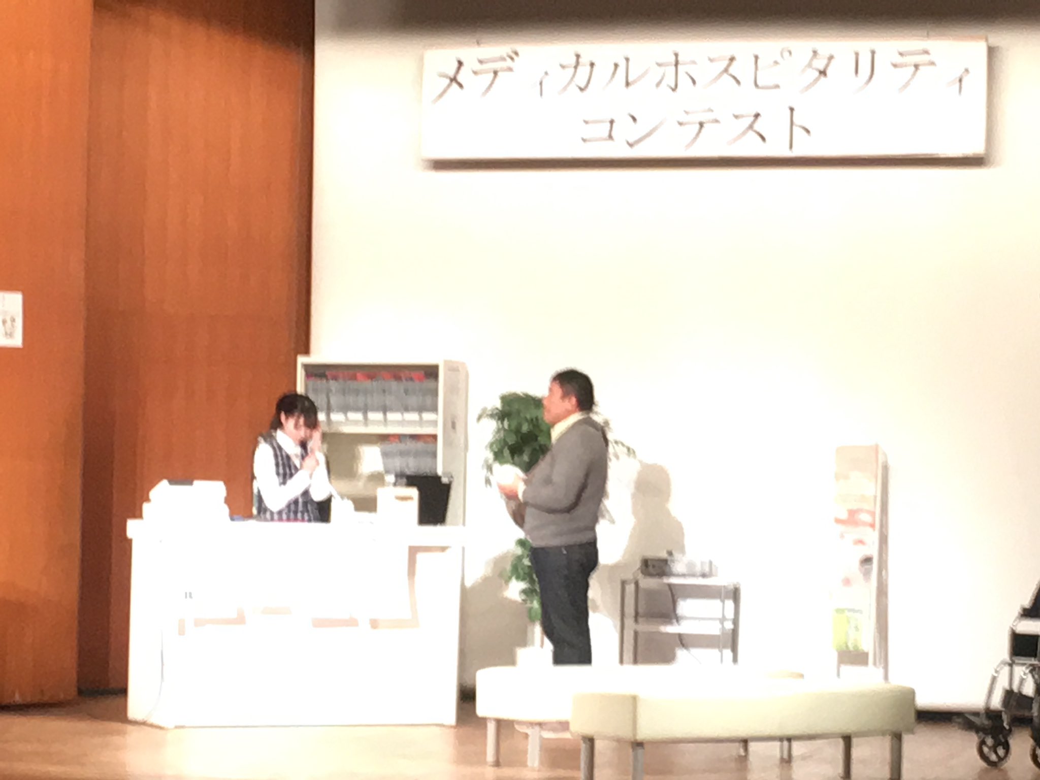 Twitter पर 大宮医療秘書専門学校 行事 メディカルホスピタリティコンテストが開催されました 本番に向けて 本当に沢山の時間をかけて練習してきました 専門学校だからこその行事 一人一人の心遣いが目に見えて伝わりました 学校hpはコチラ Https
