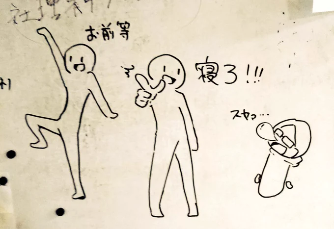 また訳の分からぬ絵を・・・ 