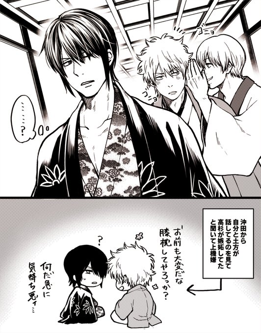 銀魂 タグが付いているマンガ一覧 230ページ ツイコミ 仮 銀魂 タグが付いているマンガ一覧 230ページ ツイコミ 仮