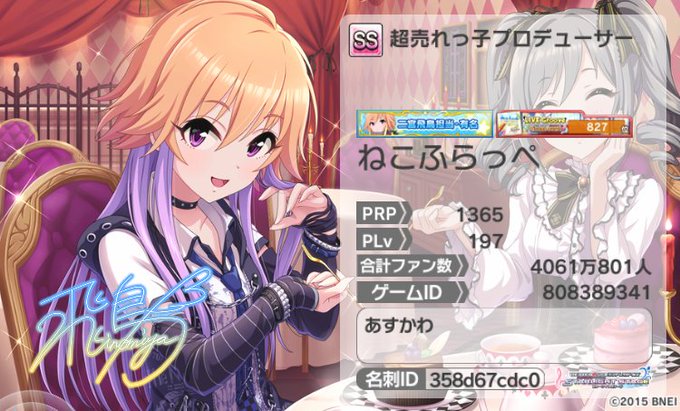 デレステpさんと繋がりたいのtwitterイラスト検索結果 古い順