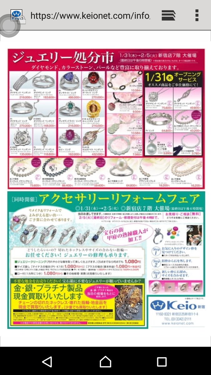 貸衣装大処分市 Twitter Search Twitter