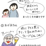 今年もクレープ屋さんのお客さんは愉快な人ばかりwみんな自由だなw