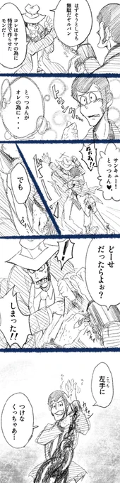 結婚腕輪だと思う
銭ル銭 