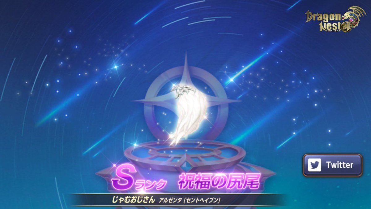 Welcome to #ドラネスM
メインにはこないやーつ(´･ω･)