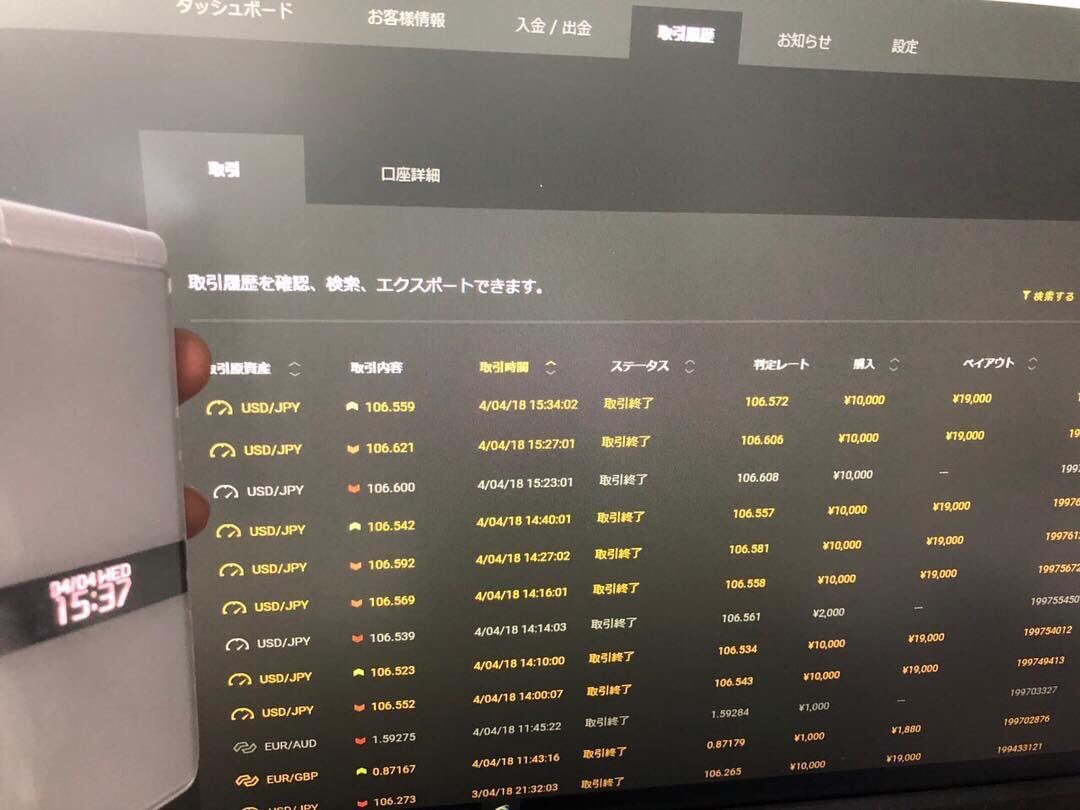 ryry101234's tweet photo. 自動売買でこれだけ利益出ればいい感じだね👍
自動売買は数が限定されてるので、興味ある方は早めに👍 https://t.co/2G2k2WKFdw