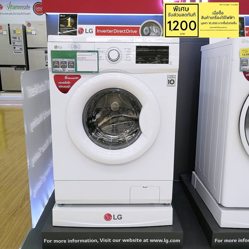 Tesco direct washing machines deals
