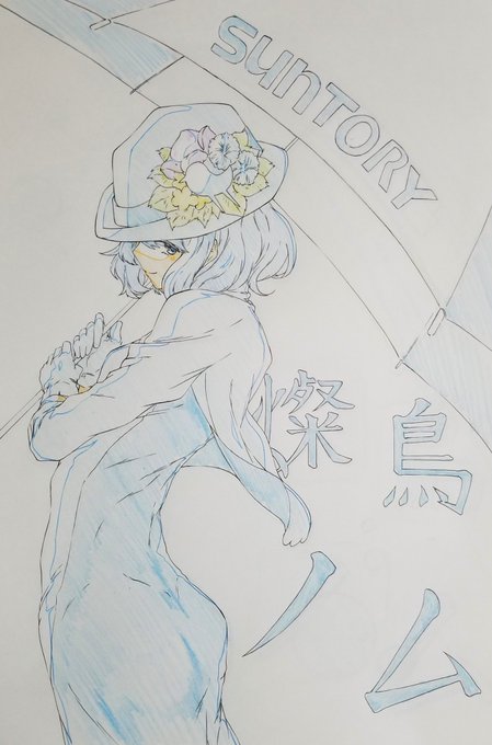 冷蔵庫からこんにちは!

水のように清らかに
    太陽のように皆を照らす

そんな燦鳥ノムさんの誕生日ですよ!!
120歳の大還暦祭どんなイベントになるんでしょうね!
#ノムart 