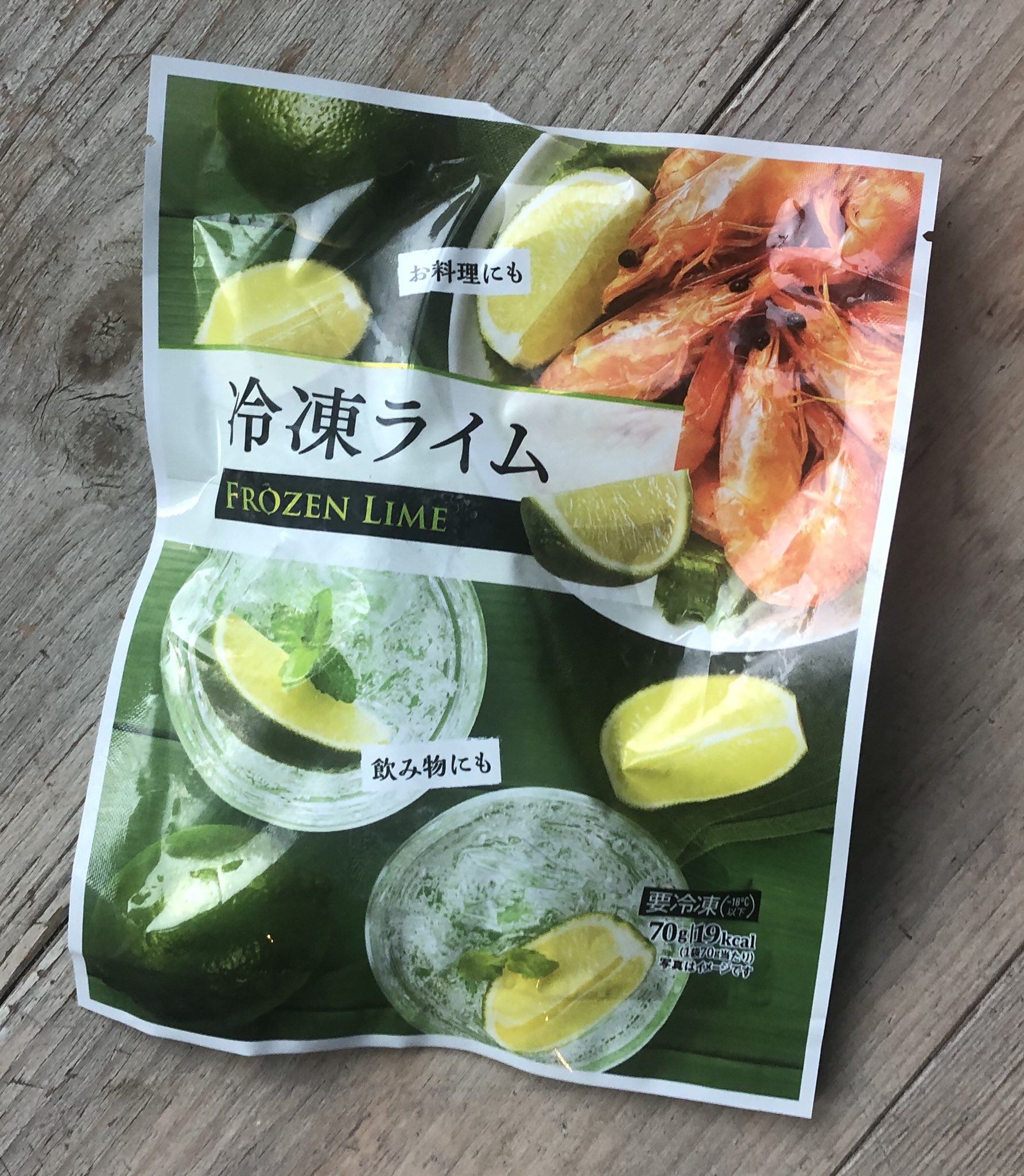 Negitet Twitter પર セブンイレブンの冷凍カットライムが便利 もちろん料理にも使えるが 昨日は焼酎をソーダで割ったのに投入 ライム味にもなるし 氷の代わりにも T Co Kqyirrjihu Twitter