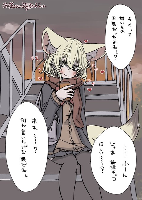 ずるい子

#dibujo 