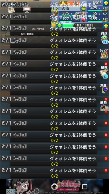 ニャンポコさん がハッシュタグ 冒険キングダム島 をつけたツイート一覧 3 Whotwi グラフィカルtwitter分析 ニャンポコさん がハッシュタグ 冒険キングダム島 をつけたツイート一覧 3 Whotwi グラフィカルtwitter分析
