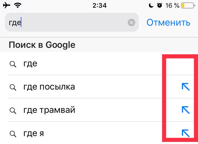InApple_net's tweet image. Неужели это свершилось? Сафари. Ждал этого очень давно! #ios122