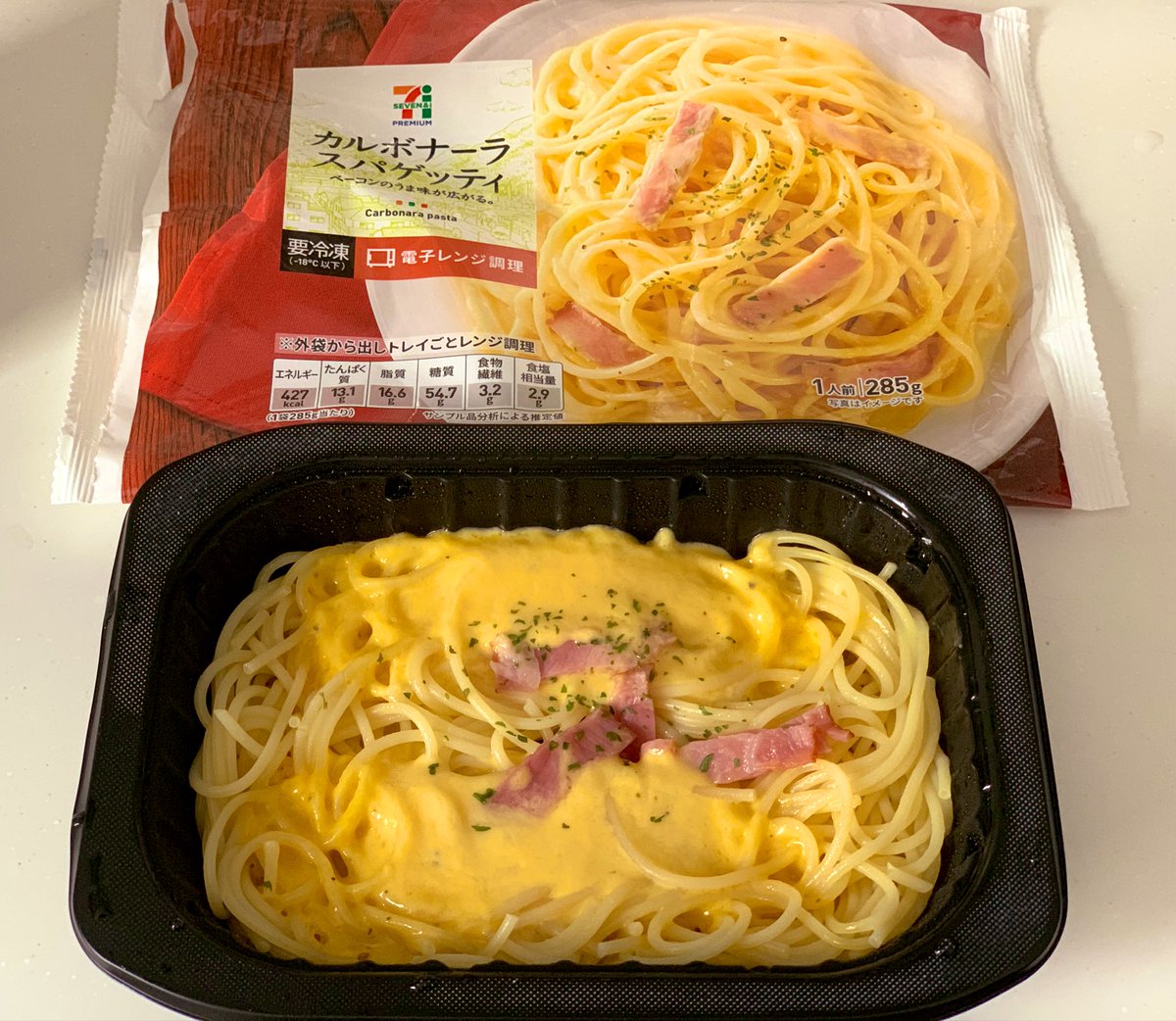 ずぼらda麺 S だーすけ 太陽出てきた 雪掻きがひと段落したので お昼ご飯にします レンジでチン セブンイレブンの冷凍食品 カルボナーラです 冷蔵のものより安いし しっかり美味しいのでお得感ありまっせ ๑ ᴗ セブンイレブン コンビニ ずぼらda麺 S だーすけ 太陽出てきた 雪掻きがひと段落したので お昼ご飯にします レンジでチン セブンイレブンの冷凍食品 カルボナーラです 冷蔵のものより安いし しっかり美味しいのでお得感ありまっせ ๑ ᴗ セブンイレブン コンビニ