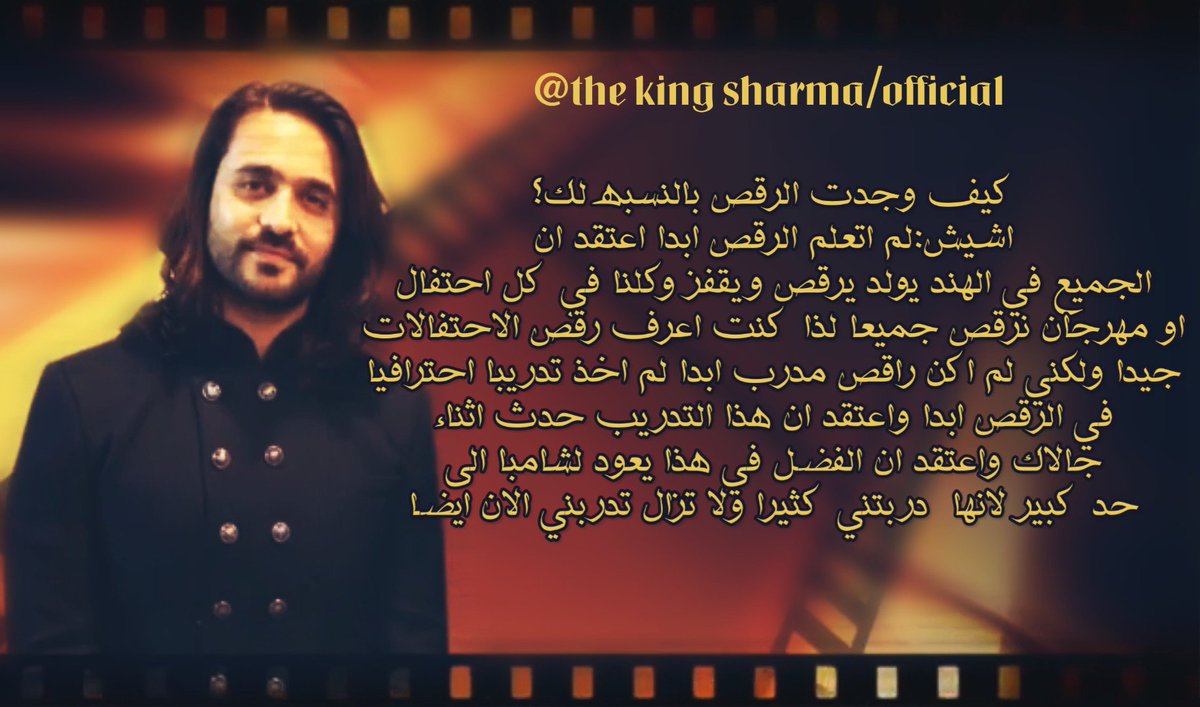 the king sharma tweet media
