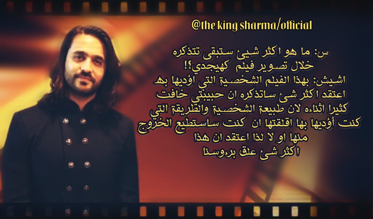 the king sharma tweet media
