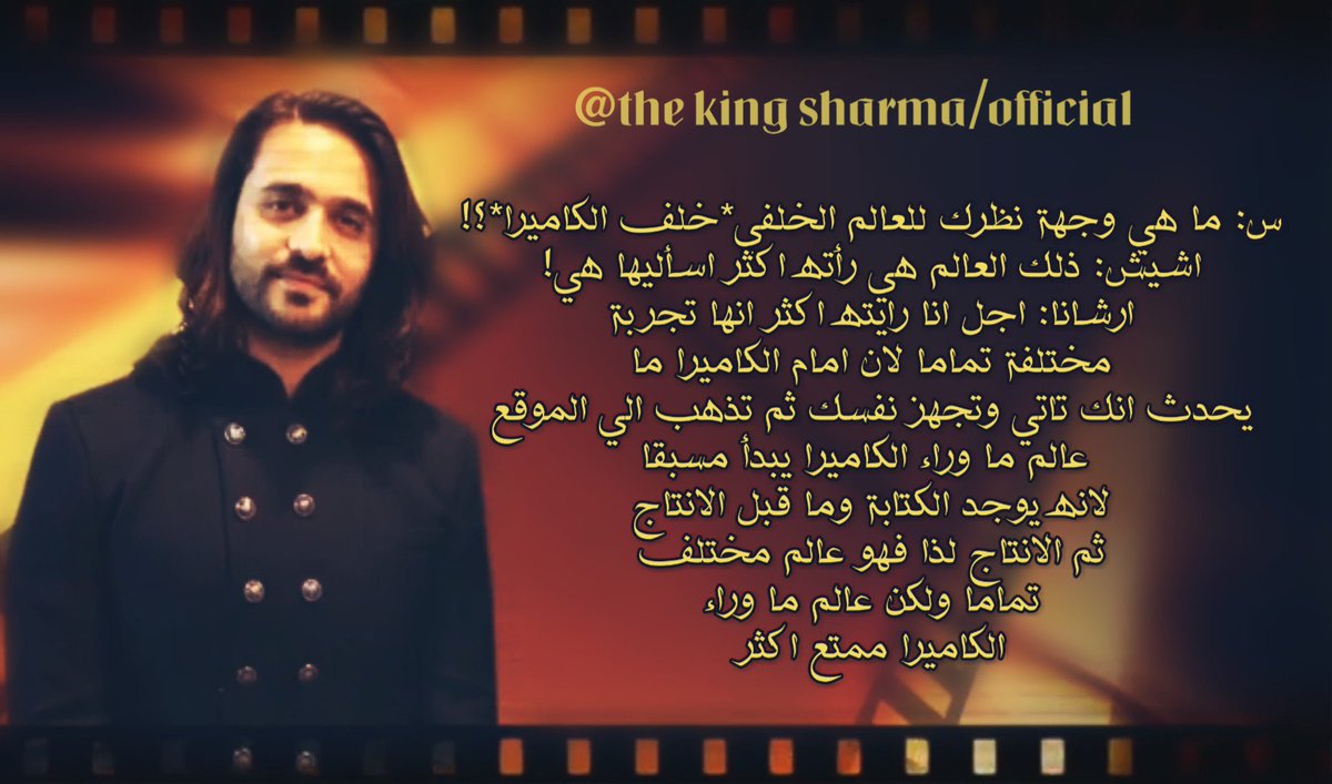 the king sharma tweet media