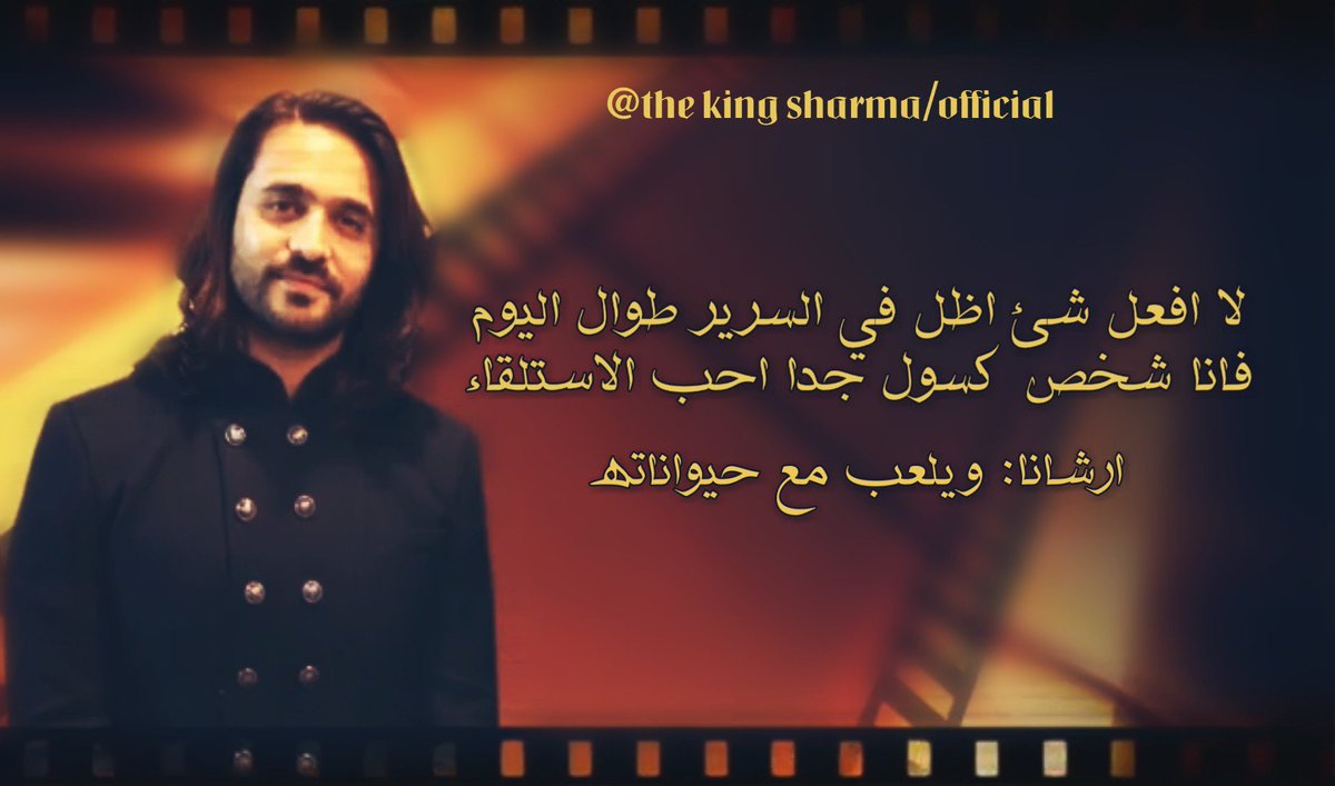 the king sharma tweet media
