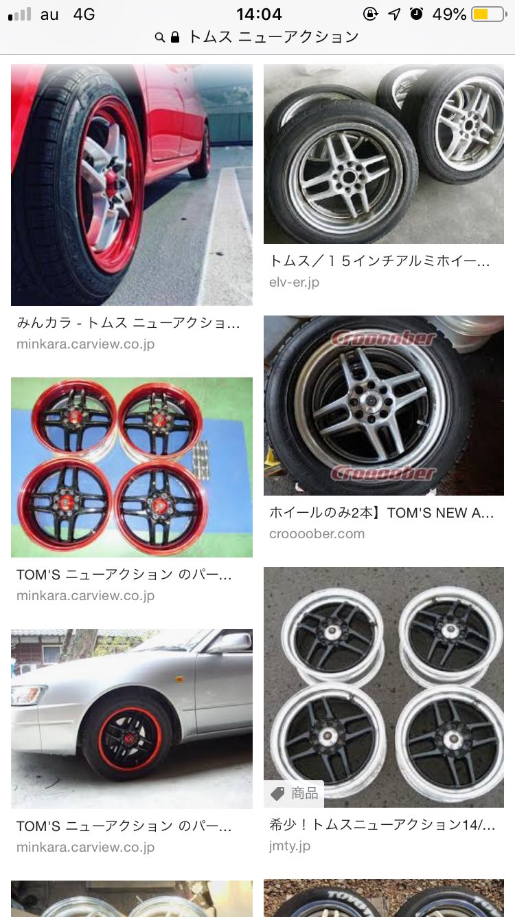といクん@AE1_Freaks. على X: 