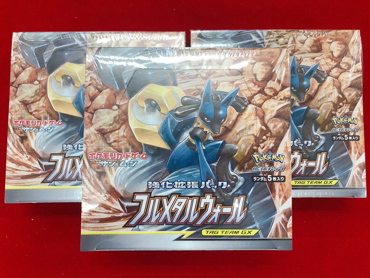 カードキングダム川口駅前店 新商品情報 本日発売 ポケモンカードゲームサン ムーン強化拡張パック フルメタルウォール タイトル通り鋼タイプ超強化 他にも優秀なカードが多数収録 シングルカードの販売 買取も行っております ぜひご利用 カードキングダム川口駅前店 新商品情報 本日発売 ポケモンカードゲームサン ムーン強化拡張パック フルメタルウォール タイトル通り鋼タイプ超強化 他にも優秀なカードが多数収録 シングルカードの販売 買取も行っております ぜひご利用