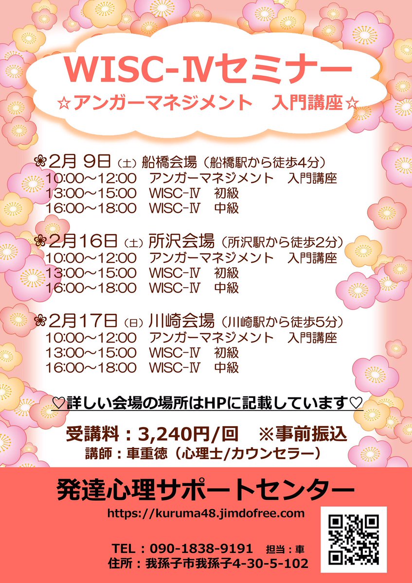 Wisc検査 Hashtag On Twitter