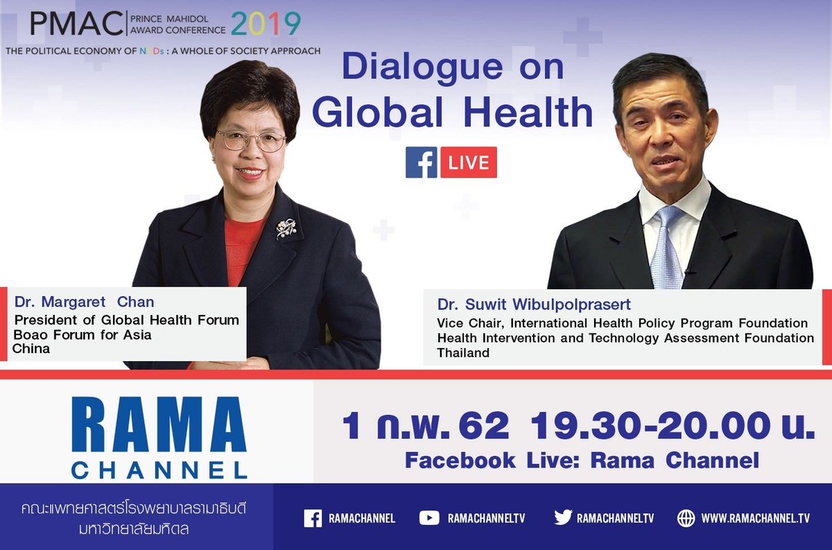 ramachanneltv's tweet photo. เชิญชม Facebook Live การบรรยายพิเศษ "Dialogue on Global Health " เวลา 19.30-20.00 น. เรื่องสำคัญกับตัวเราทุกคนคือเรื่องสุขภาพ มาฟังผู้เชี่ยวชาญในระดับโลกกล่าวถึงเรื่องนี้กันค่ะ #รามาแชนแนล #PMAC2019 https://t.co/FcZeo7iRT9