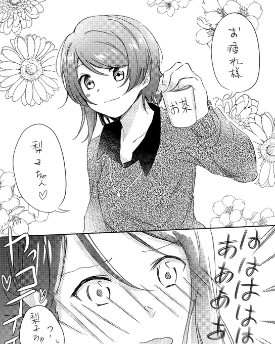 ようりこです!⚓️??
落書き?

最近忙しくて何も描いないのすみません??? 