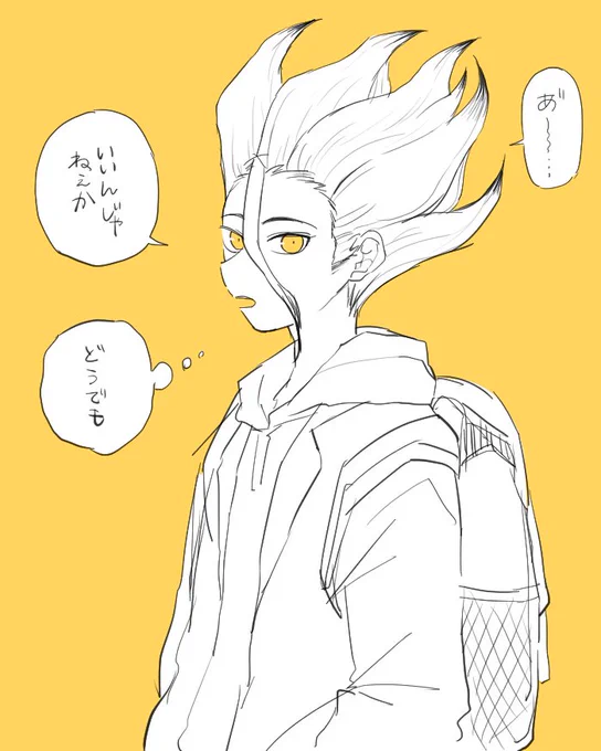 言われたいだけです 
