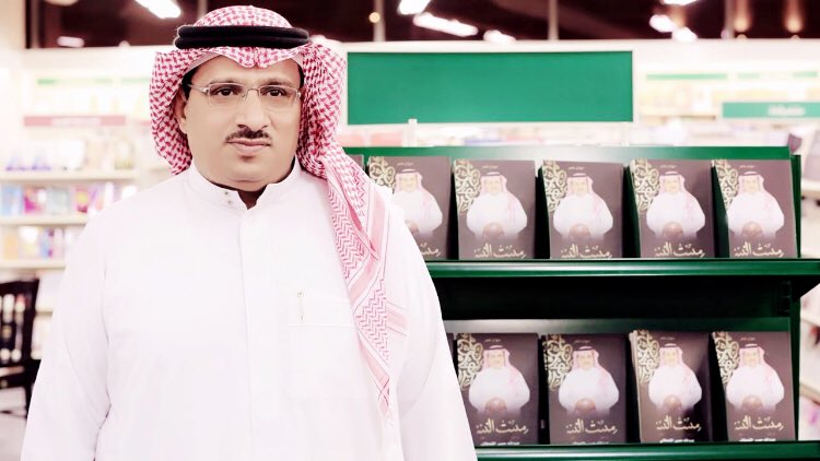 شكراً لكل من شرفني مساء البارحة حفل توقيع ديواني الجديد ( مبيت النيّه ) في مكتبة جرير /