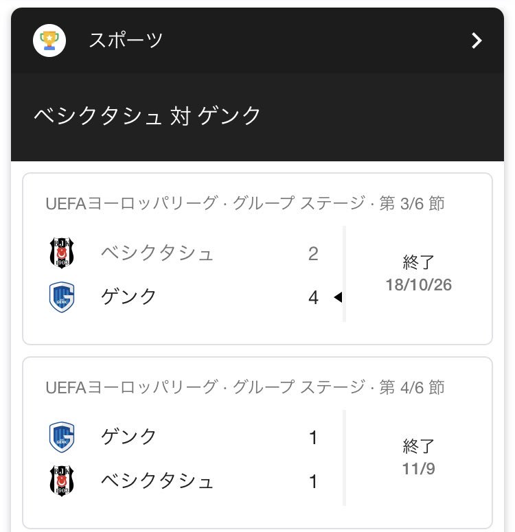 シェフケンゴ🇧🇪🇨🇩 on Twitter